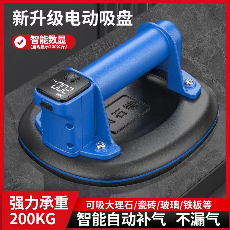贝石特电动瓷砖吸盘自动补气真空强力铺贴地砖大板玻璃搬运吸提器