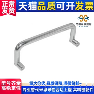 L70 L84 L90 XAL61 L120 L60 L100 H44可折叠型51圆形56拉手66