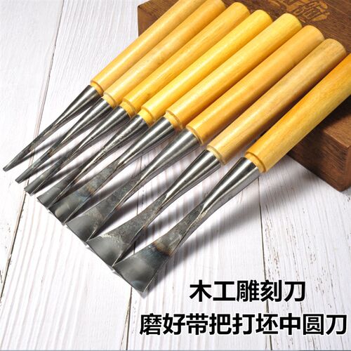根雕刀套装打坯平刀东阳木工雕刻刀木雕工具磨好带柄手工刻刀