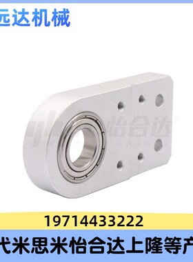 替代怡合达输送机滑轮安装座KVB01 02 03-3060 2040 3050 4080