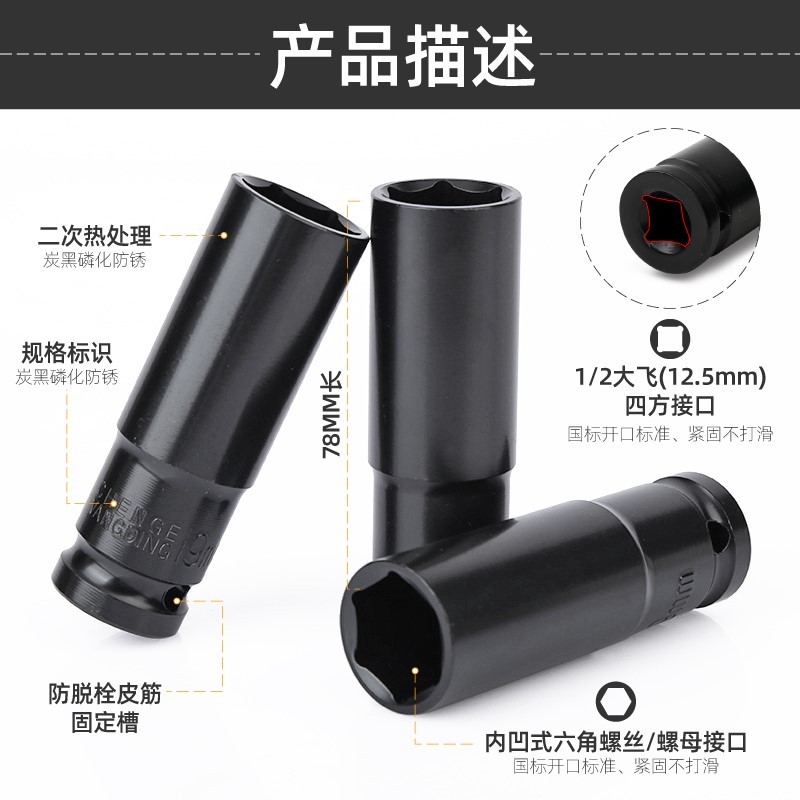 电动扳手套筒头六角加长套筒套装电钻套筒大飞加长套头套管8-32mm