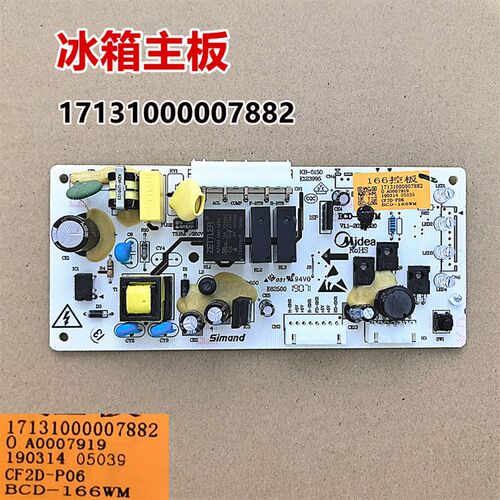 适用于小天鹅冰箱BCD-162WL/BCD-181WL/BCD-182WL/BCD-216WTL主板