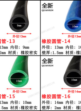 橡胶圆管保护套 设备电线包边防护条空心O型穿入式隔音防水密封条