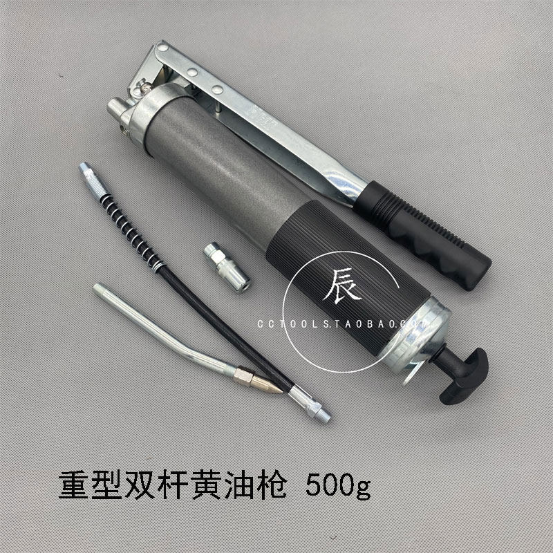 HCAT高档双排气手动双压杆式黄油枪500cc 重型双柱塞手动牛油枪
