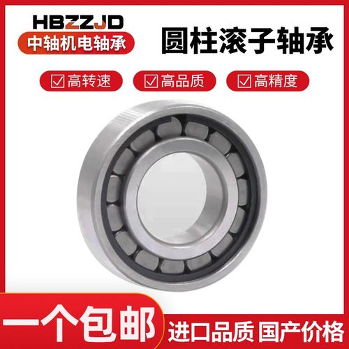 洛阳满滚子轴承 NCF(NCL)302 303 304 305 306 307ENV 带密封