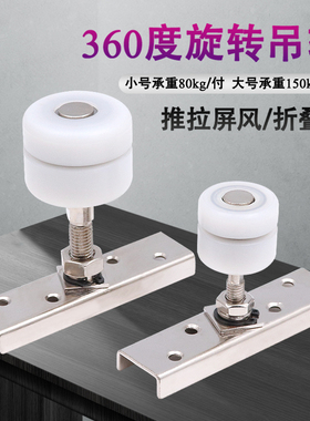 万向吊轮折叠门吊轮吊轮木门拉门屏风滑轮移门窗轨道五金配件