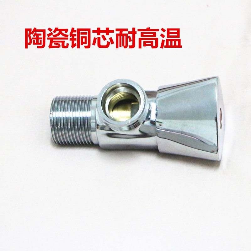 正品埃美柯318全铜三角阀止水阀直角阀直通阀冷热4分 6分专卖店