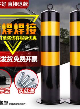 加厚钢管警示柱防撞柱固定桩道路地桩活动可拆卸反光柱路桩挡车桩