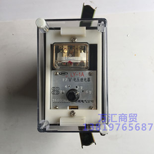 厂家直销 LY-1A 静态电压继电器 零序电压保护 低定值过电压启动