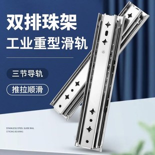 53宽重型滑轨承重导轨工业级滑道抽屉轨道侧装阻尼缓冲楼梯柜托底