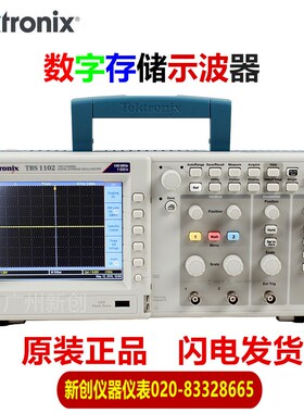 Tektronix泰克100MHz双通道;TBS1102TBS1104四通道数字示波器