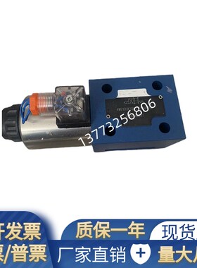 液压4WE10D31B/CG24N9Z5L电磁阀4WE10D31B/CW220N9Z5L4WE10YC