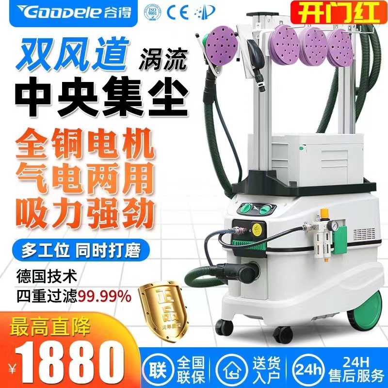 气动打磨机汽车无尘干磨机腻子油漆电动原子灰吸尘喷漆砂纸气磨机