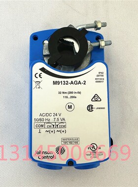 江森M9106/M9109/M9116/M9108/M9124-GGA-2 -AGA-4风阀执行器9132
