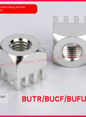 BUTR 7461057 PCB大电流端子 PCB板螺纹连接器 压装式电路板接线