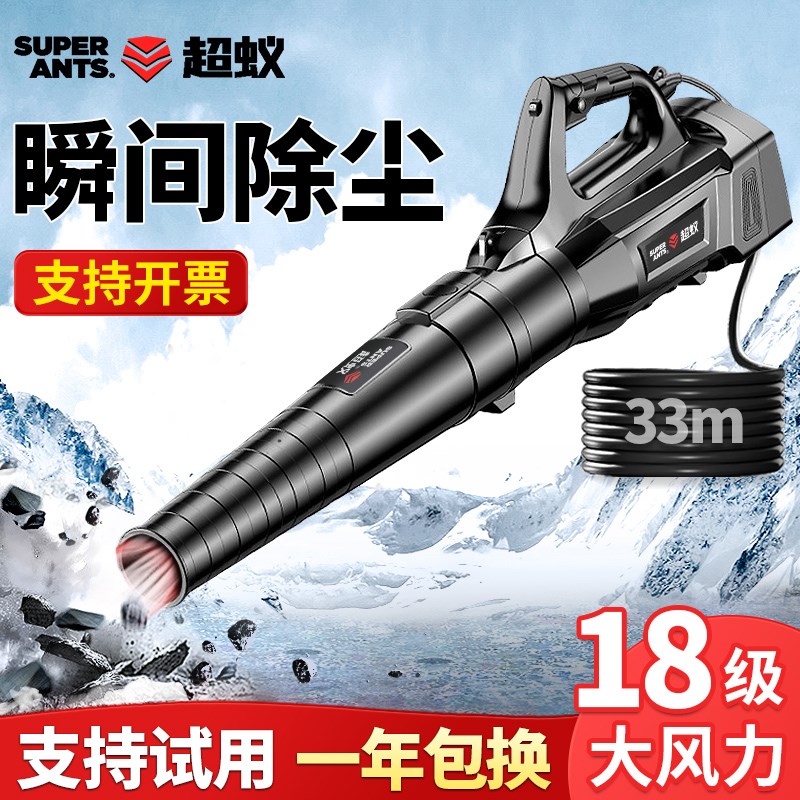 吹风机大功率锂电池鼓风机工业吹灰枪12v24v电动尘吹器手持充电式