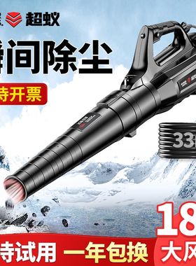 吹风机大功率锂电池鼓风机工业吹灰枪12v24v电动尘吹器手持充电式