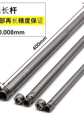 ER夹头 雕刻机延长杆直柄C16 20 25 32-ER11/16/20/25/32 ER夹头