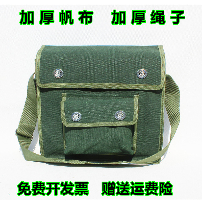 加厚帆布工具包单肩包 家电维修工具包空调安装电工包 五金工具箱