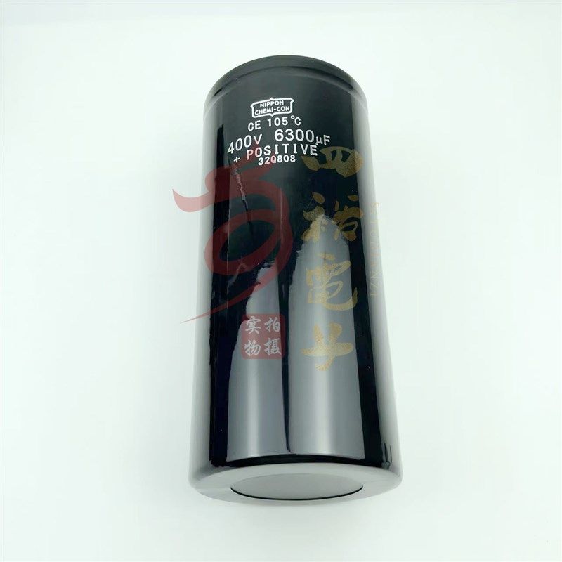 450v6300uf 全新进口黑金刚 105度 400v6300uf 变频器铝电解电容