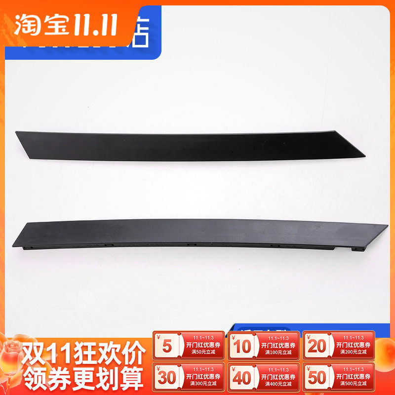 适配雪铁龙C4L凯旋C5世嘉标致508三角玻璃装饰条 汽车三角窗压条