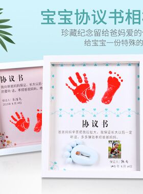 送女儿1周岁纪念品宝宝宝妈男孩女满月百天孕妇礼物小女孩情人节