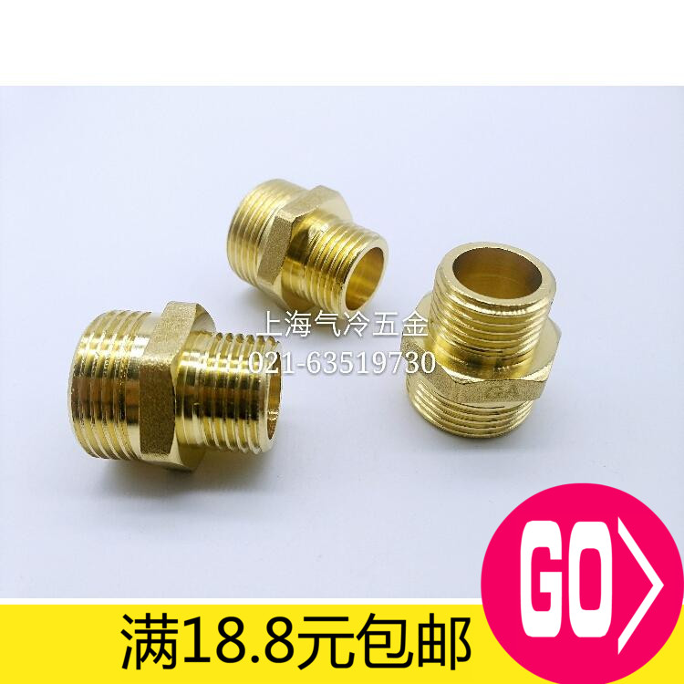 GA变径外丝铜直通 异径大小头对接加厚 G1/8 1/4 3/8 1/2 3/4精品