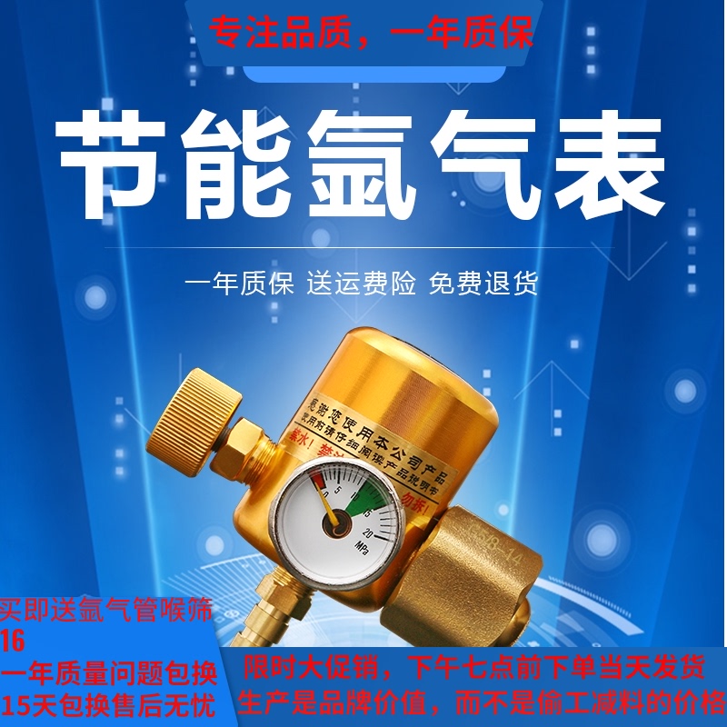 氩弧焊机氩气表节气省气王节能防摔抗摔型减压型无表筒全铜抗震表