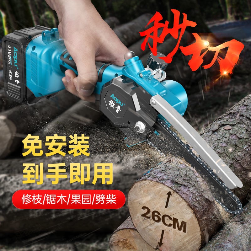 德国锂电链锯无刷单手家用大功率户外轻便无线砍树伐木锯修枝神器