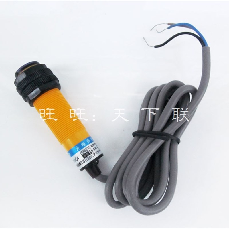 沪工M18漫反射光电开关E3F-DS10C4直流三线NPN常开DC12V24V36V