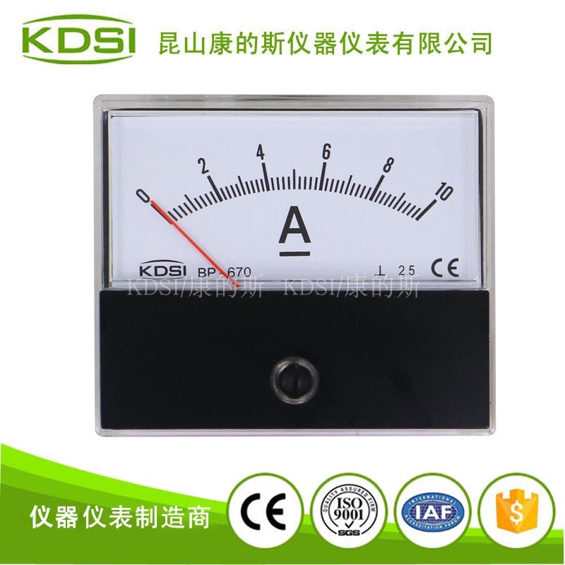 供应 KDSI指针电流表  口罩机设备用表BP-670 DC10A 电流测量仪表