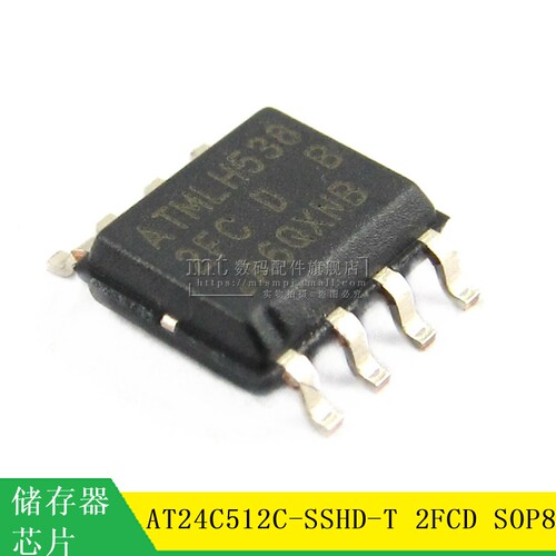 【MT】AT24C512C-SSHD-T AT24C512 印字2FC 贴片SOP8
