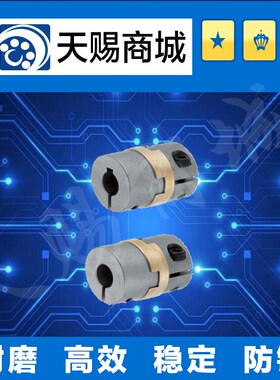 十字形联轴器MCOCG34-10-10-11-11-12-12-14-14-15-15-16-16