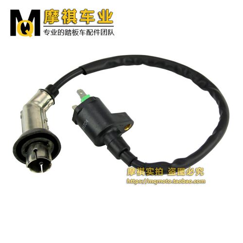 春风大绵羊250 水冷150 CF250 大船CH125 CH250高压包 点火线圈