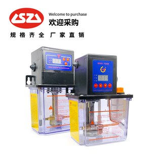 高质量电动润滑泵1.5L全自动润滑泵 MY2232 单显机床润滑齿轮油泵