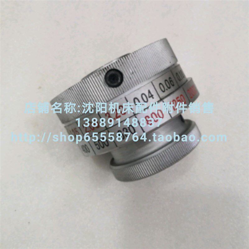 中捷摇臂钻床 Z3040  Z3050 44322 44324 调速旋钮 进给 刻度盘