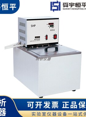 上海恒平CH1015/CH1015B超级恒温槽恒温水槽不锈钢室温+5至95