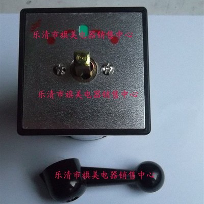 万能转换开关 LW5-15B4810/3 型500V   15A 高压柜专用 温州长江