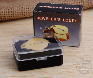 精致30倍21放大镜珠宝放大镜古玩放大镜地质放大镜