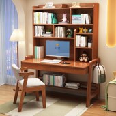 实木书桌书架一体桌现代简约家用学生写字台式 电脑桌书房办公桌子