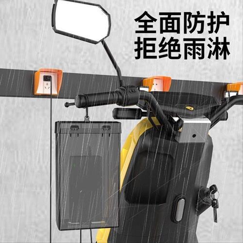 电瓶车电动车充电器防雨盒防水通用保护罩室外充电收纳插座防雨罩