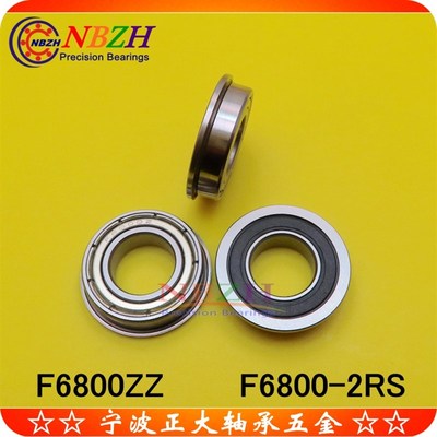 不锈钢法兰轴承 SF6800ZZ F6800ZZ F6800-2RS LF-1910 10*19*5