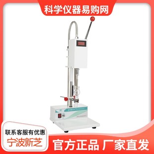 宁波新芝DY89-II电动玻璃匀浆机均质器实验室动植物组织高速分散
