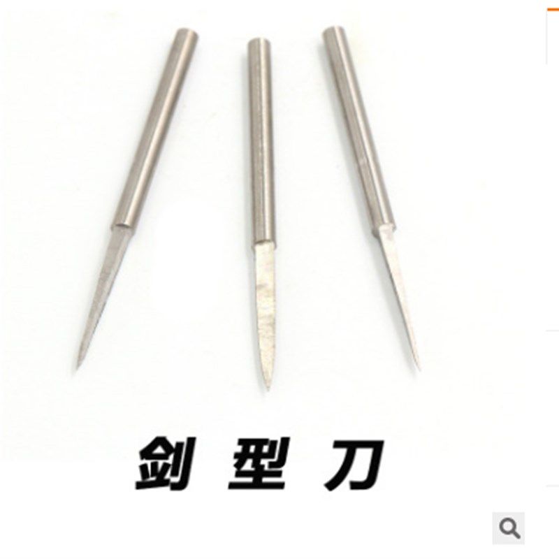 2.35MM划线雕刻铣刀木工木雕根雕刻字橄榄核雕刻画线核雕宝剑刀,农机/农具/农膜,灌溉工具,淘宝优惠券,粉丝福利购,淘宝优惠卷