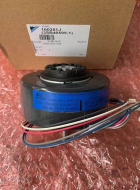 适用大金挂机空调风扇电机马达内风机T26NUP18H22 T26NP18F22A大