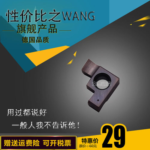 小径内孔割槽切槽刀片GER100 120 150 200 250 300 -005 010 020B