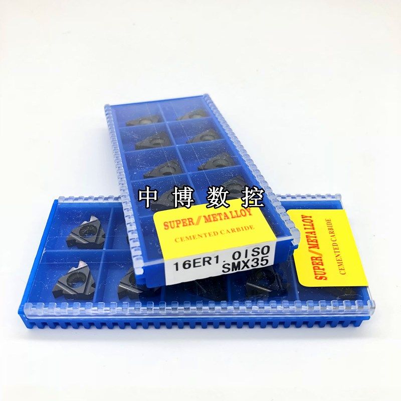 三韩螺纹刀片16IR 1.5 1.75 2.0 2.5 3.0 3.5 ISO SMX30/SMX35,农用物资,苗木固定器/支撑器,淘宝优惠券,粉丝福利购,淘宝优惠卷
