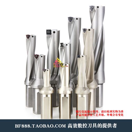 WC/SP U钻 2D/3D/4D/5D 10/10.5/11/11.5/12/12.5/13/13.5/14.0