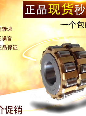 整体偏心轴承 150712200   200712200   250712200    80752307K