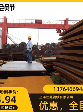 09CuPCrNi-A国标耐候钢板 Q235NH耐候钢 Q460NH耐腐蚀钢板